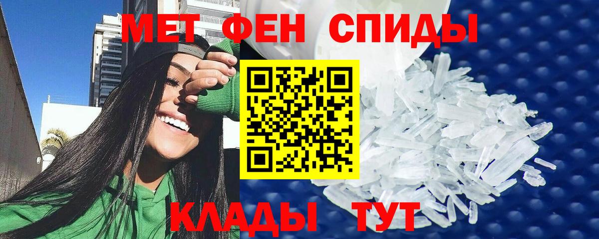 Сибай  Амфетамин  Амфетамин  АМФ VHQ  Вход с VPN 