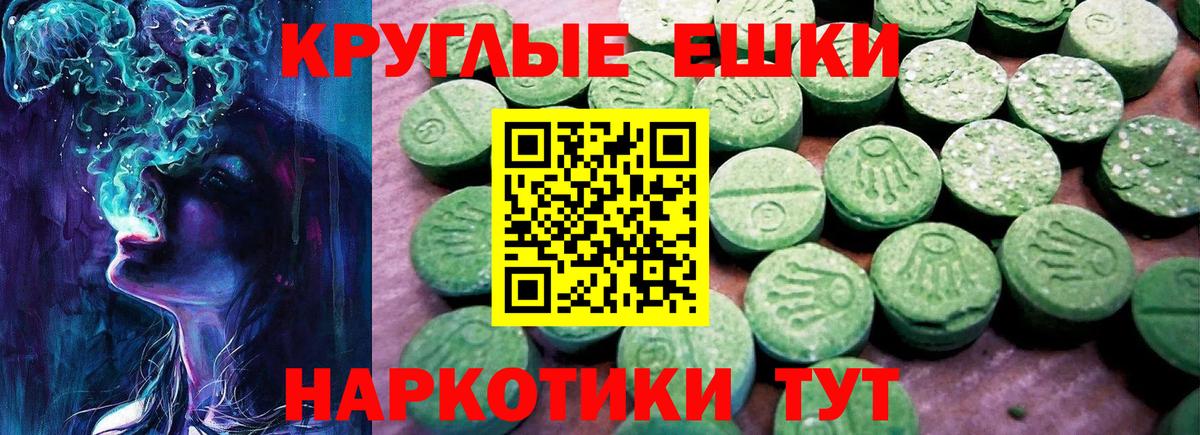 Сибай  ЭКСТАЗИ MDMA  ЭКСТАЗИ  Вход с VPN 