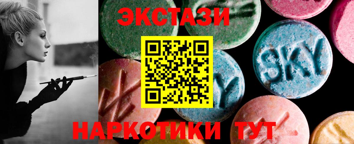 Экстази Philipp Plein Сибай