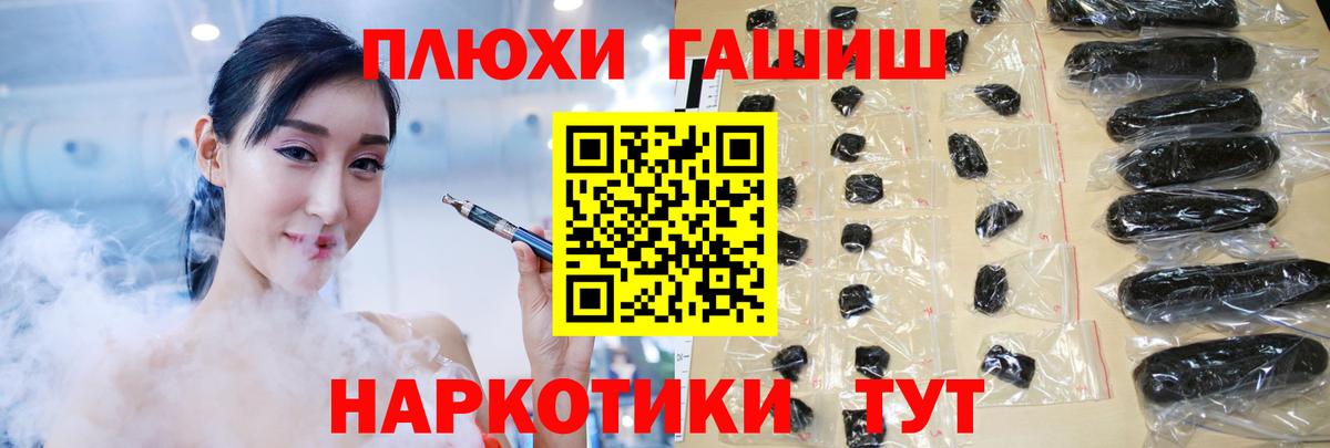 ГАШ AMNESIA HAZE  ГАШ Ice-O-Lator  Вход с VPN  Сибай 