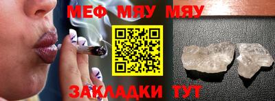 трава Бугуруслан