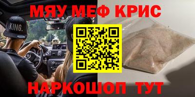 дживик Будённовск