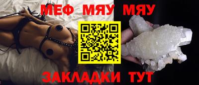 трава Бугуруслан