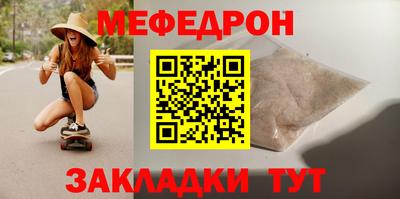 трава Бугуруслан