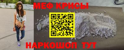 трава Бугуруслан