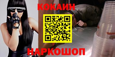 дживик Будённовск