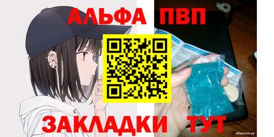 трава Бугуруслан