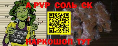 каннабис Бузулук