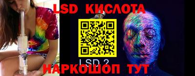 трава Бугуруслан