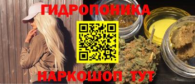 трава Бугуруслан