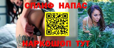 трава Бугуруслан
