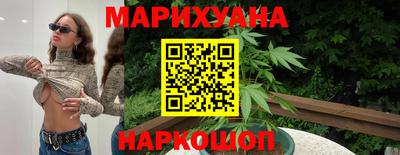 каннабис Бузулук