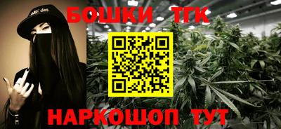 трава Бугуруслан