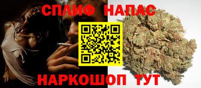 каннабис Бузулук