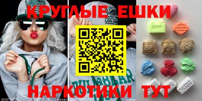 трава Бугуруслан