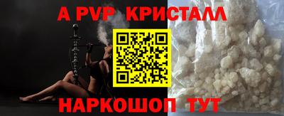 дживик Будённовск