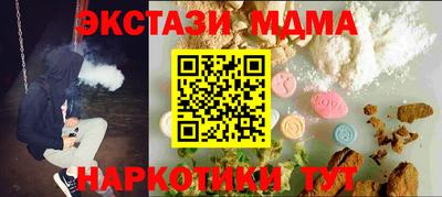 каннабис Бузулук