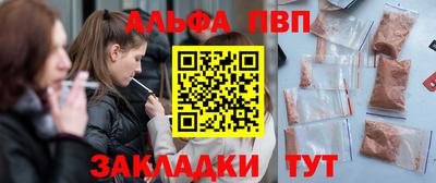 трава Бугуруслан