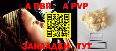 дживик Будённовск