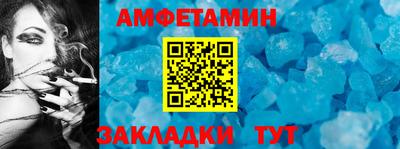 трава Бугуруслан