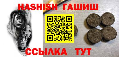трава Бугуруслан