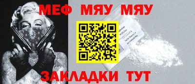 трава Бугуруслан