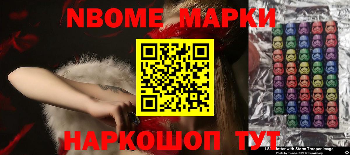 LSD-25 экстази кислота Сибай