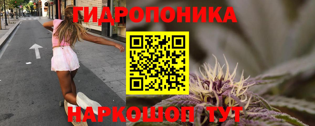 Канабис Bruce Banner  Вход с VPN  Сибай  Шишки марихуана SATIVA & INDICA 